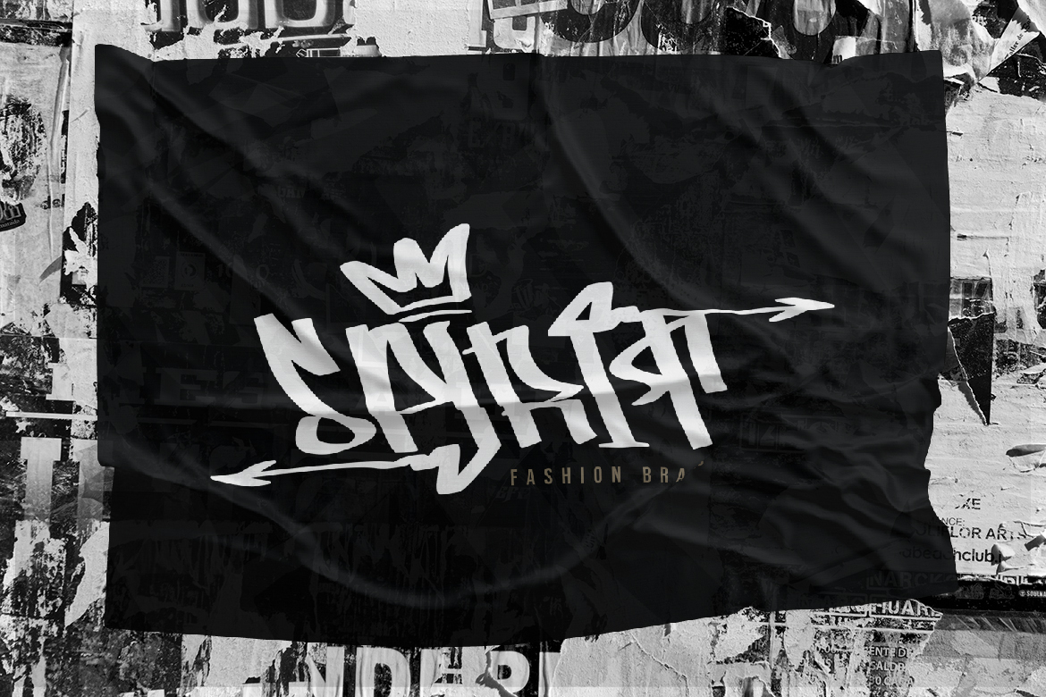 Gustavi Graffiti Style - Image 7