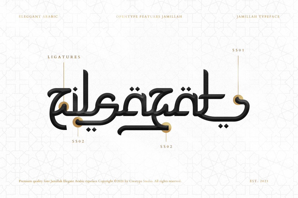 Jamillah Elegant Arabic - Image 6